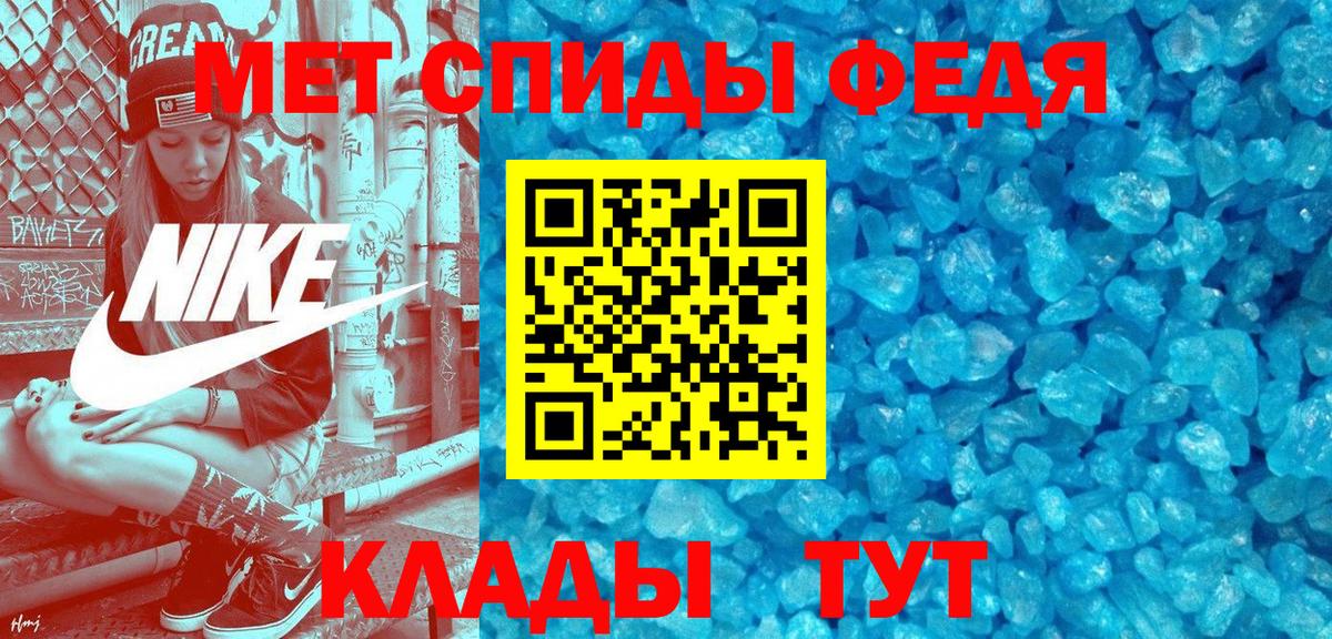 Ижевск  Amphetamine Premium  Вход с VPN 