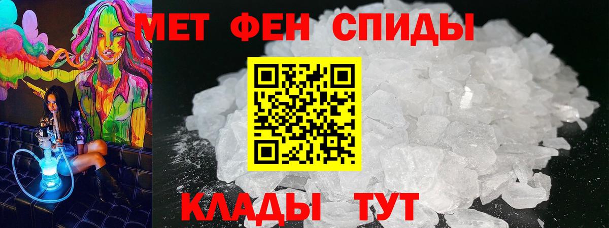 АМФ 97% Ижевск