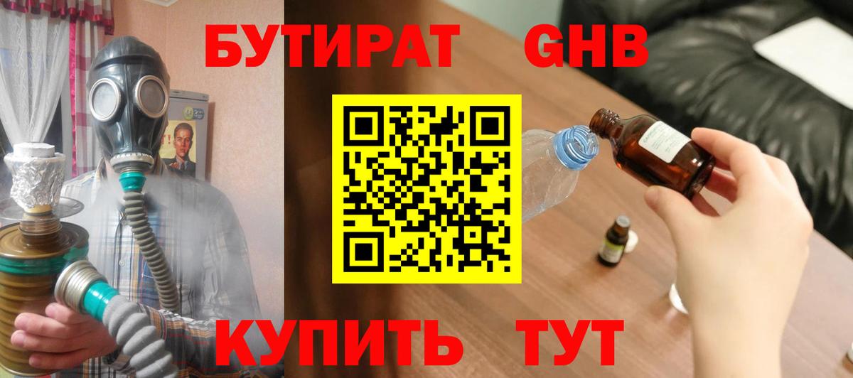 Бошки Шишки Ижевск