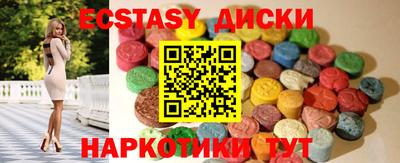 mdma Кумертау