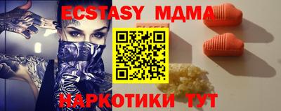 метадон Кунгур