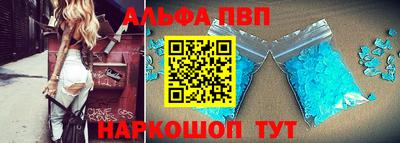 метадон Кунгур