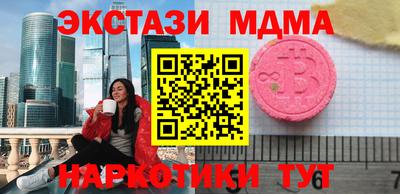 mdma Кумертау