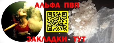 метадон Кунгур