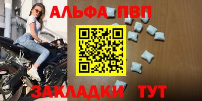 метадон Кунгур