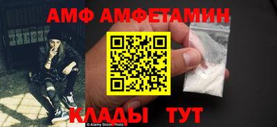 метадон Кунгур