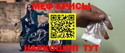 метадон Кунгур