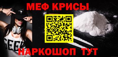 метадон Кунгур