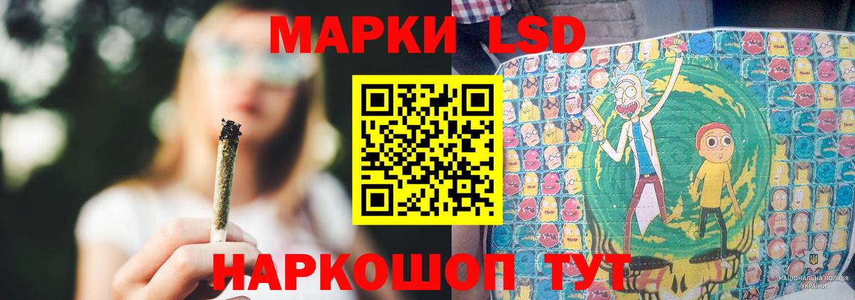 ЭКСТАЗИ  Ижевск  Вход с VPN  Вейп ТГК  NBOMe  МЕФ кристаллы  Канабис 