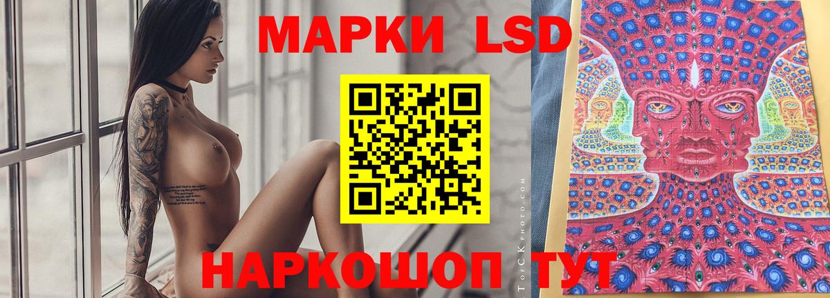 Ижевск  LSD-25 экстази кислота  ЛСД экстази кислота  LSD-25 экстази  Вход с VPN 