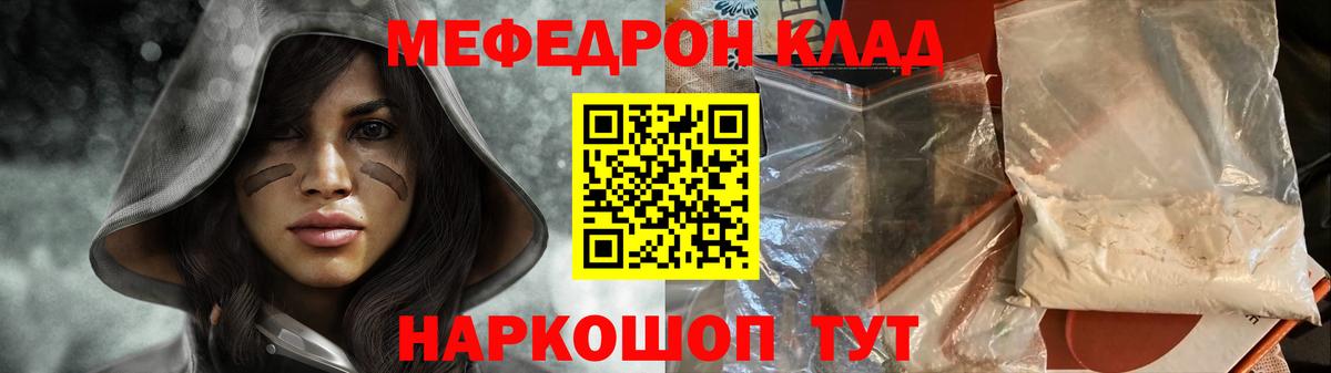 МЕФ  Ижевск
