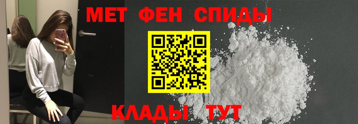 Метамфетамин витя Ижевск