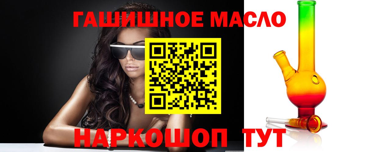 ТГК вейп с тгк Ижевск