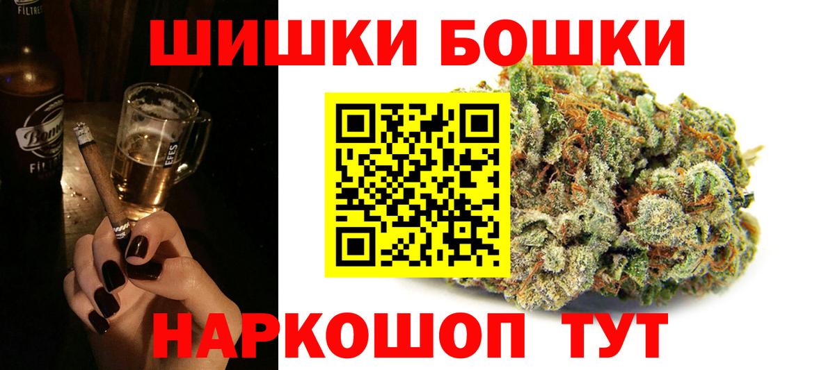 Конопля гибрид  Каннабис SATIVA & INDICA  Марихуана THC 21%  Бошки марихуана гибрид  Вход с VPN  Ижевск 